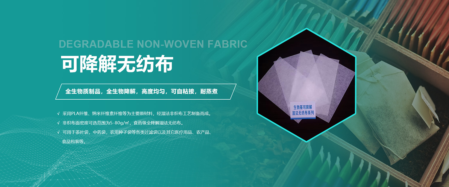 河南科高輻射化工科技有限公司